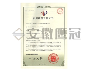 專業證書（shū）4