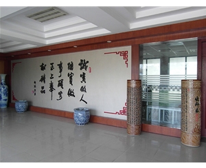 辦公（gōng）環境